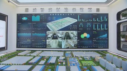 2023年安徽经济观察 以进促稳 安徽制造跑出