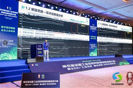 中企通信 打造一体化企业数字化解决方案，赋能智慧工业新生态